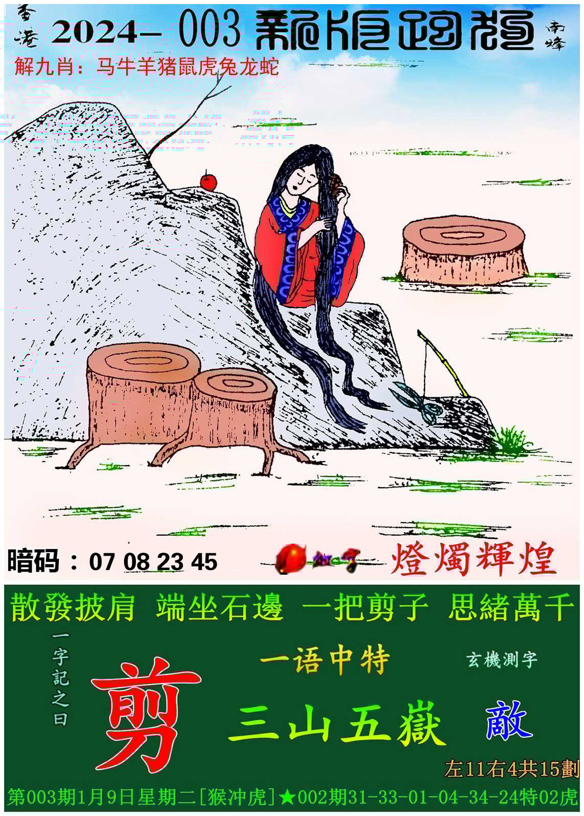 今天澳门一肖一码出来,最新答案动态解析_vip2121,127.13