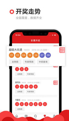 天天踩246天下踩二四六,数据解释落实_整合版121,127.13