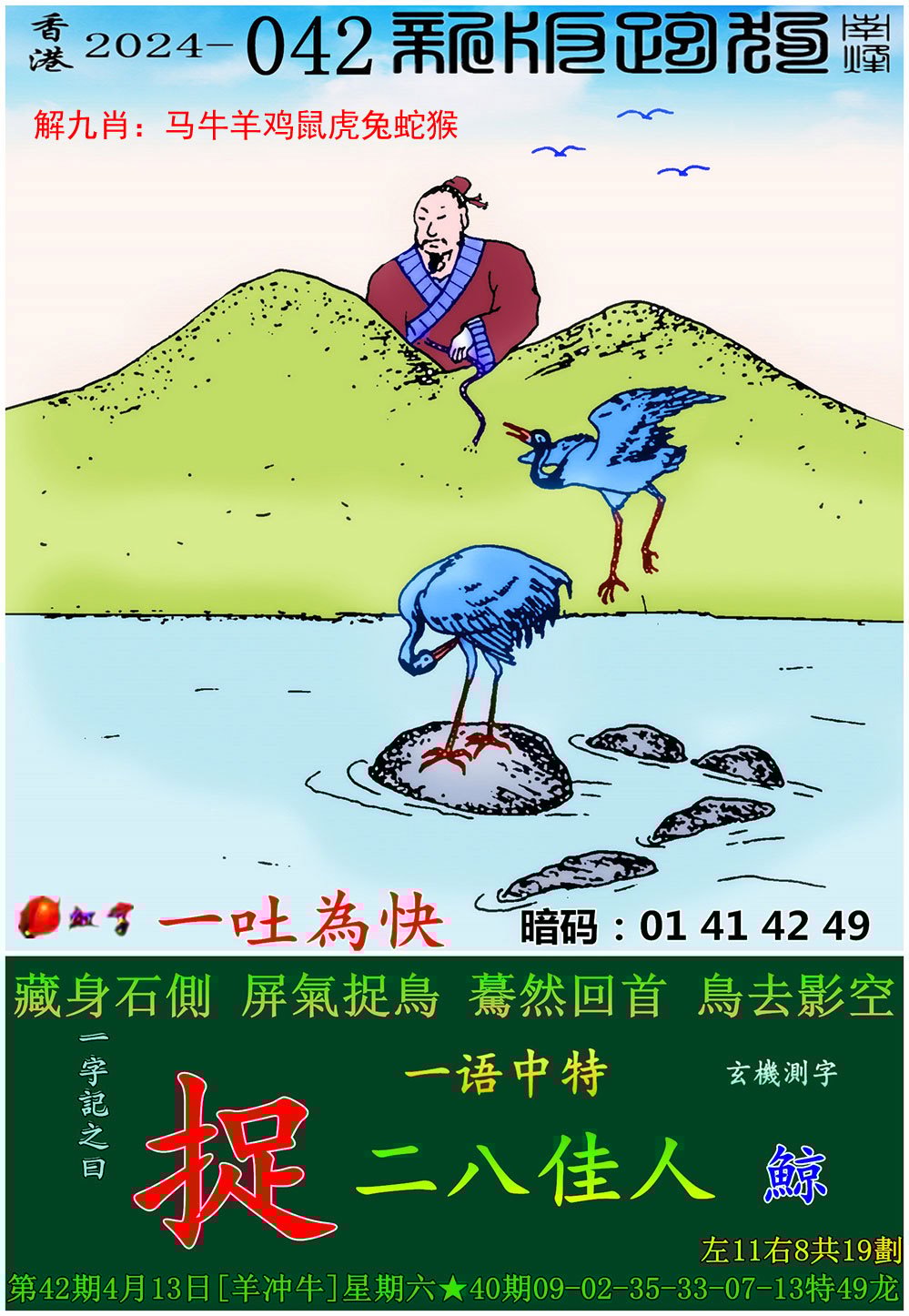 澳门一肖一码最新版,资深解答解释落实_特别款72.21127.13.