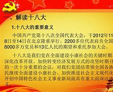 关键时期一次十分重要的会议,豪华精英版79.26.45-江GO121,127.13