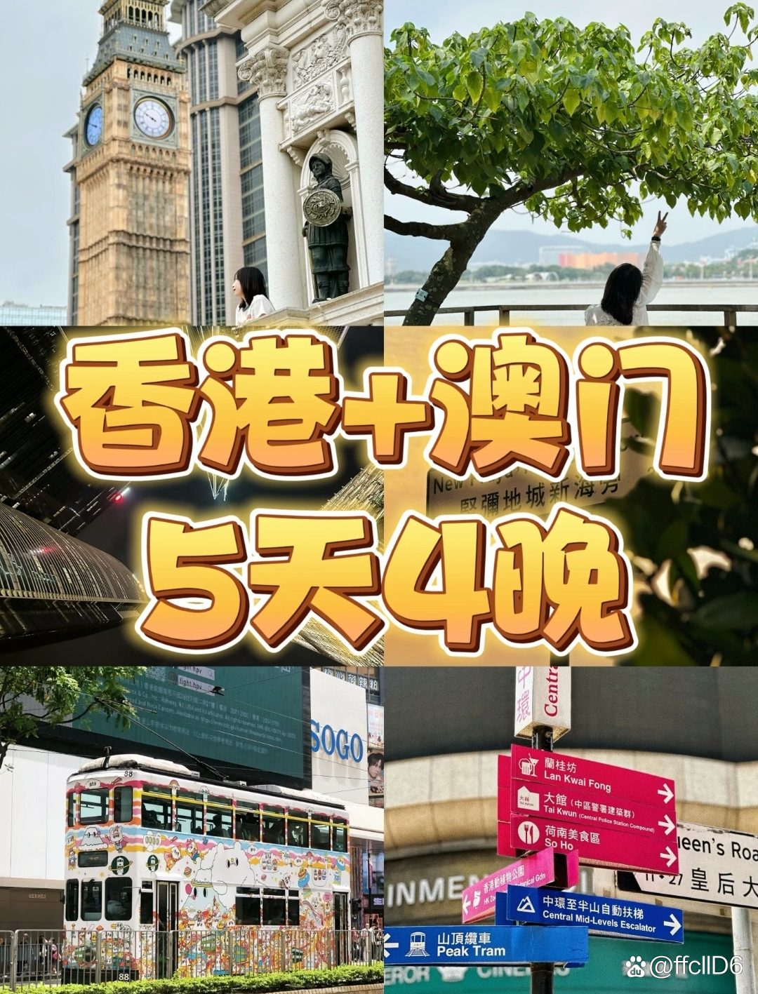 香港澳门最准资料查询,准确答案解释落实_3DM4121,127.13