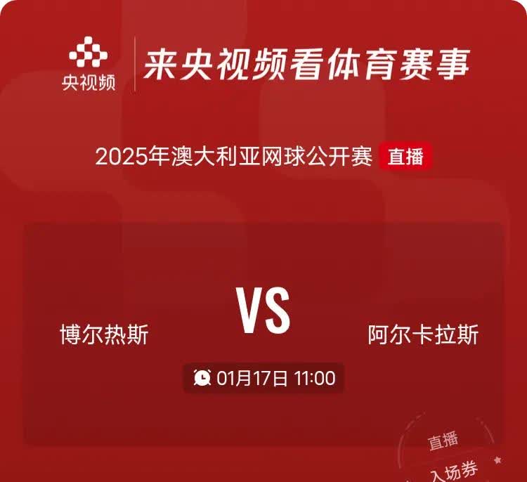 赛事体育直播,准确答案解释落实_3DM4121,127.13