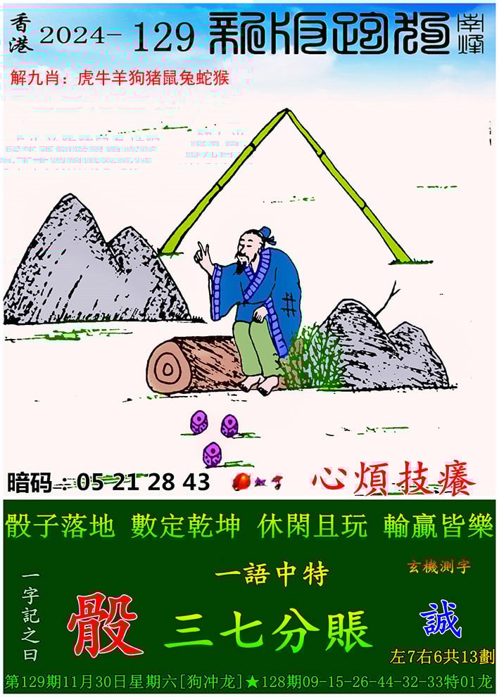新澳门精准三肖三码内陪网站,最新答案动态解析_vip2121,127.13