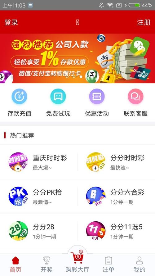 626969cm澳门资料大全,最新热门解析实施_精英版121,127.13