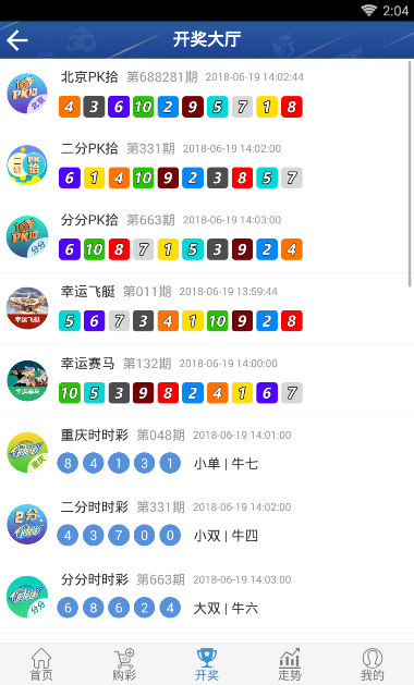 澳门码开奖记录2008年,准确答案解释落实_3DM4121,127.13