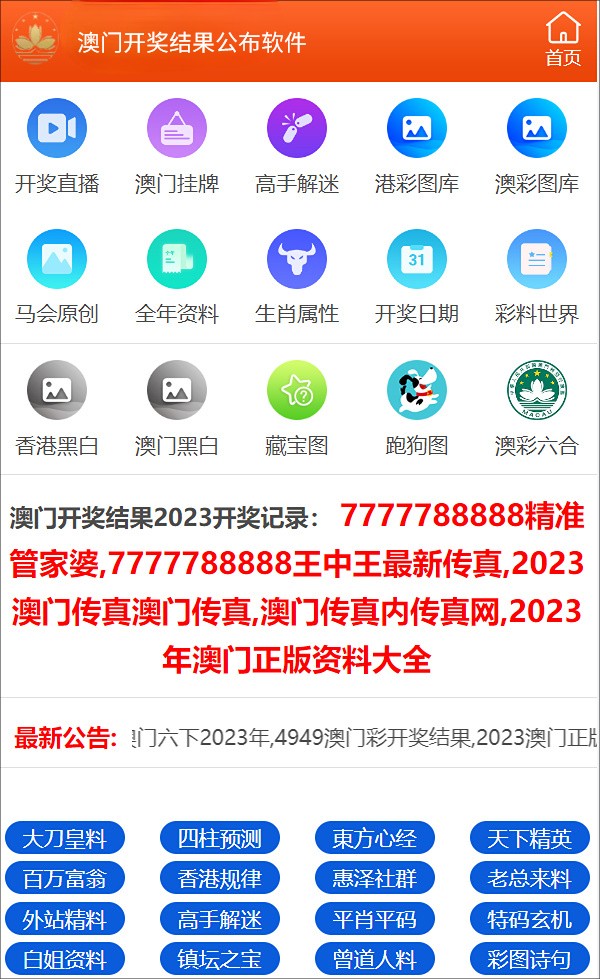 澳门开奖结果开奖直播在线观看,豪华精英版79.26.45-江GO121,127.13