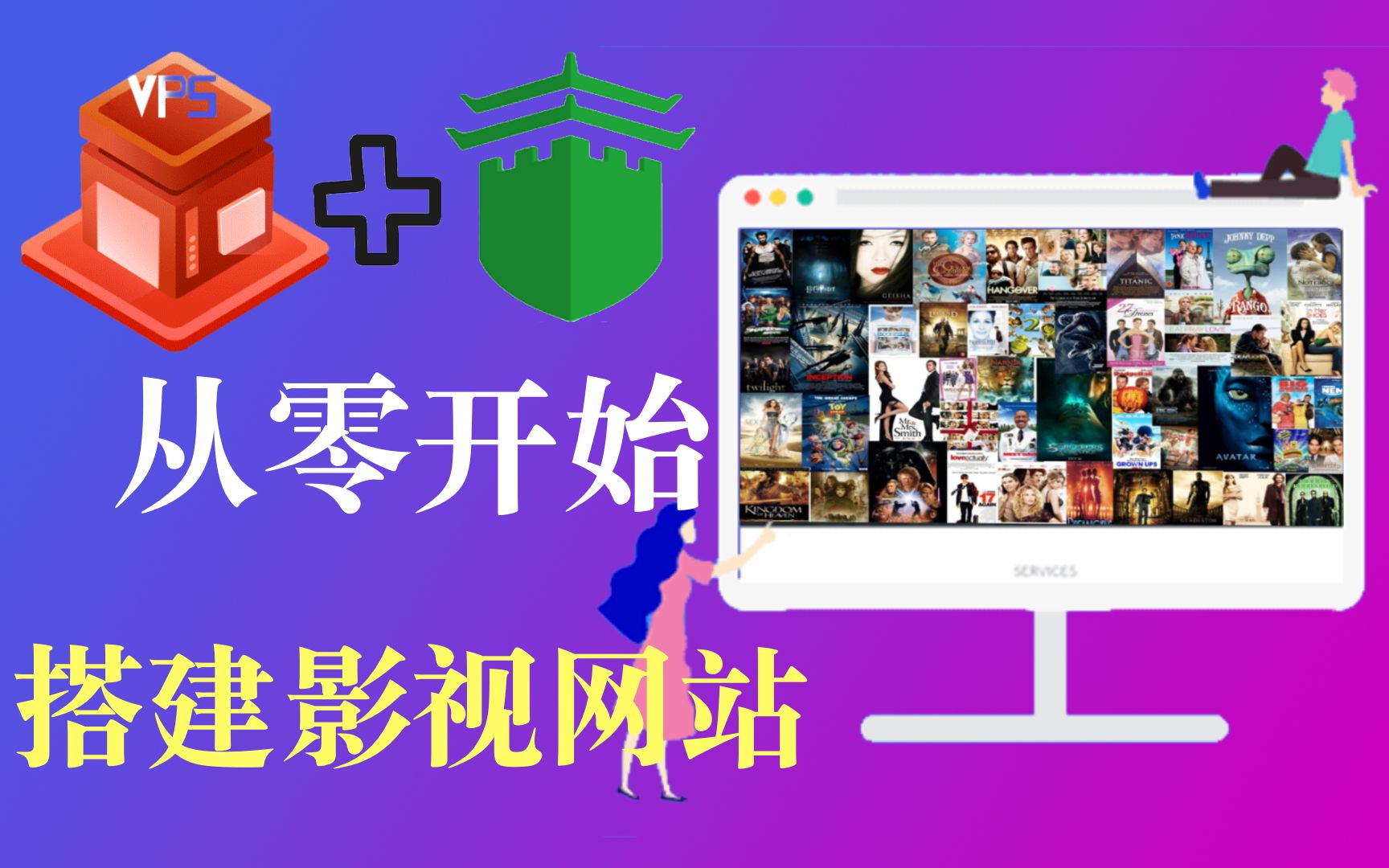 影视网站API接口,最新答案动态解析_vip2121,127.13