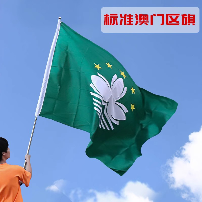 澳门1号,效能解答解释落实_游戏版121,127.12