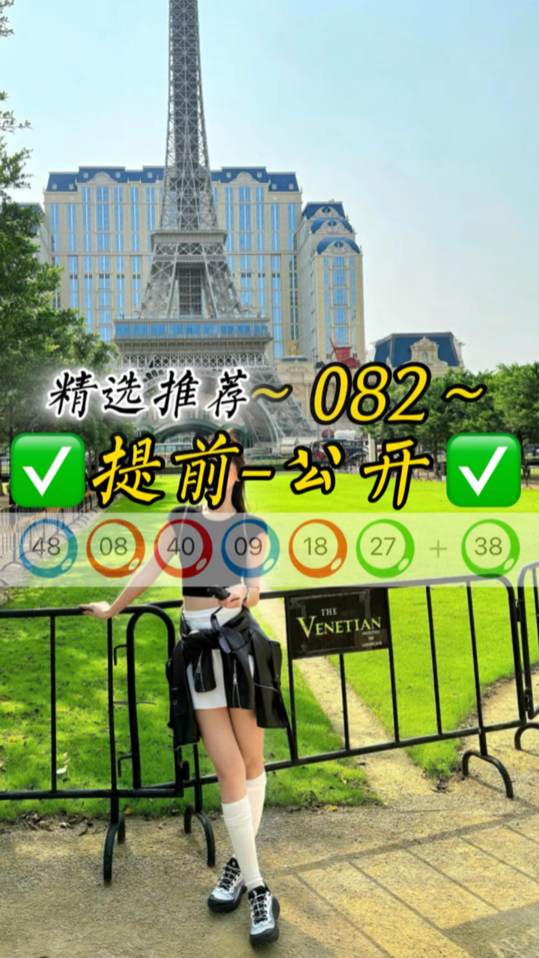 澳门一肖一码一肖中,效能解答解释落实_游戏版121,127.12