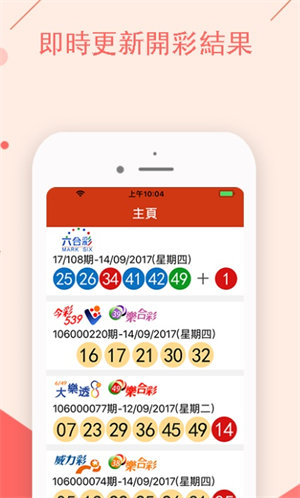 2024年澳门特马开奖,资深解答解释落实_特别款72.21127.13.