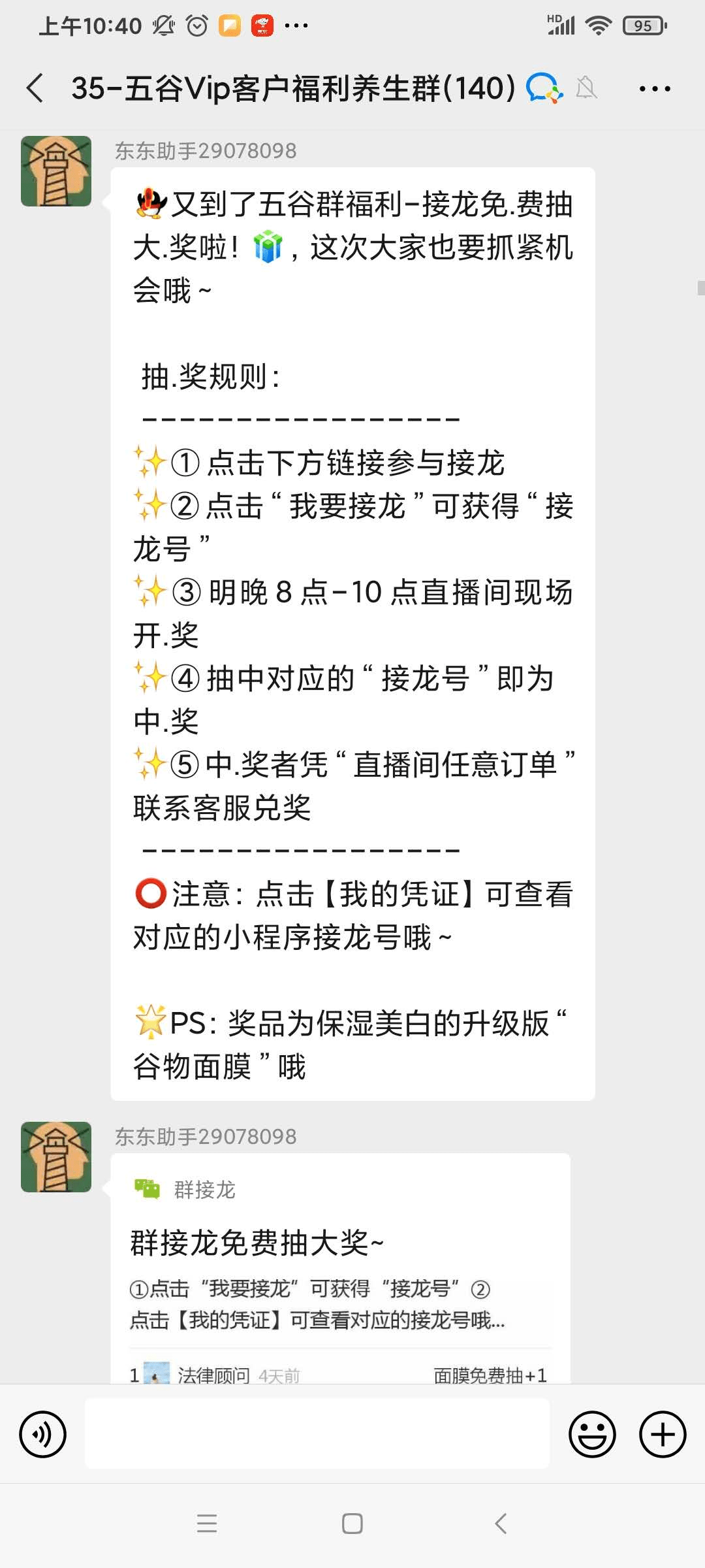 今晚澳门特马开的什么图片,资深解答解释落实_特别款72.21127.13.