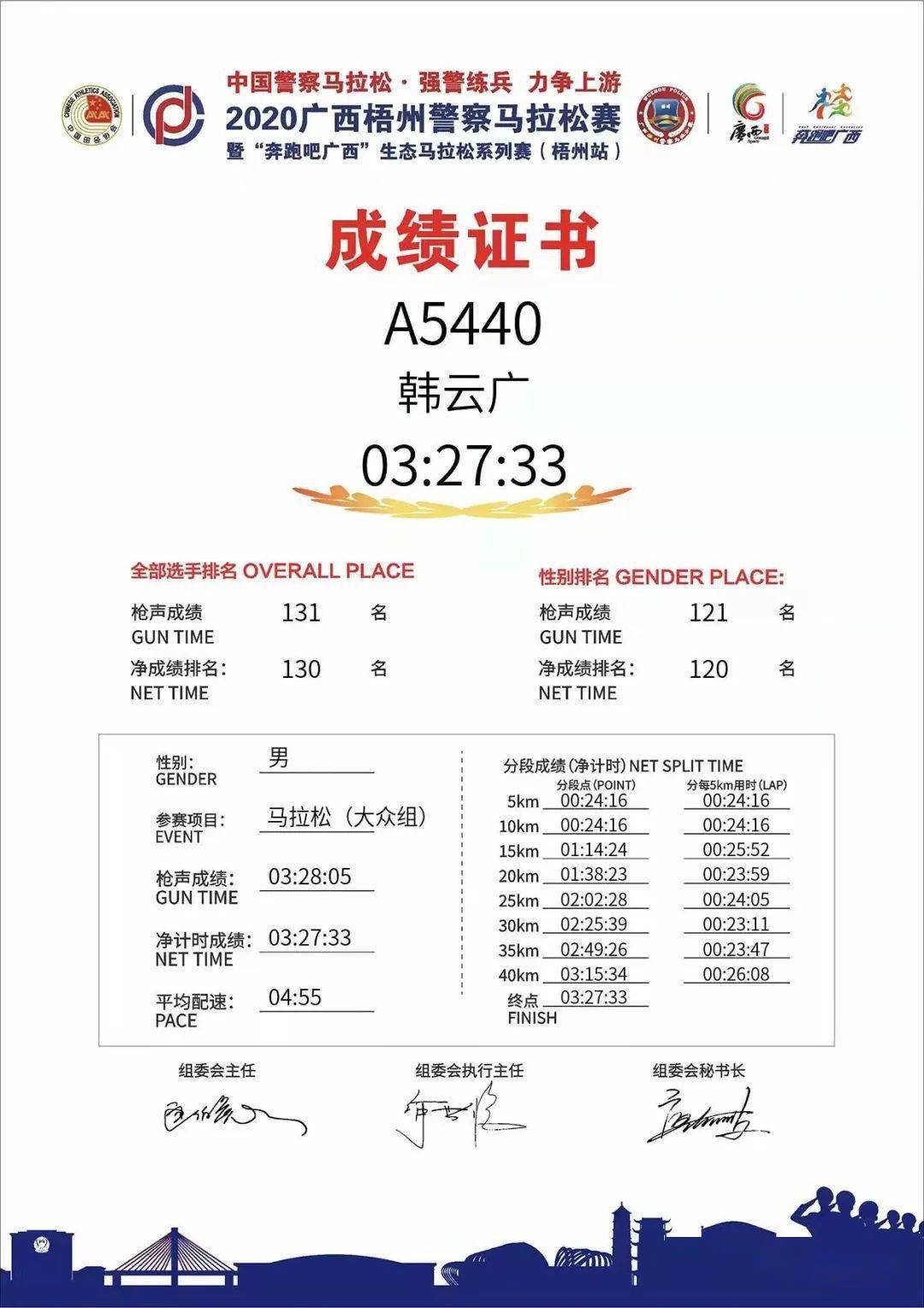 2024澳门特马资料,豪华精英版79.26.45-江GO121,127.13