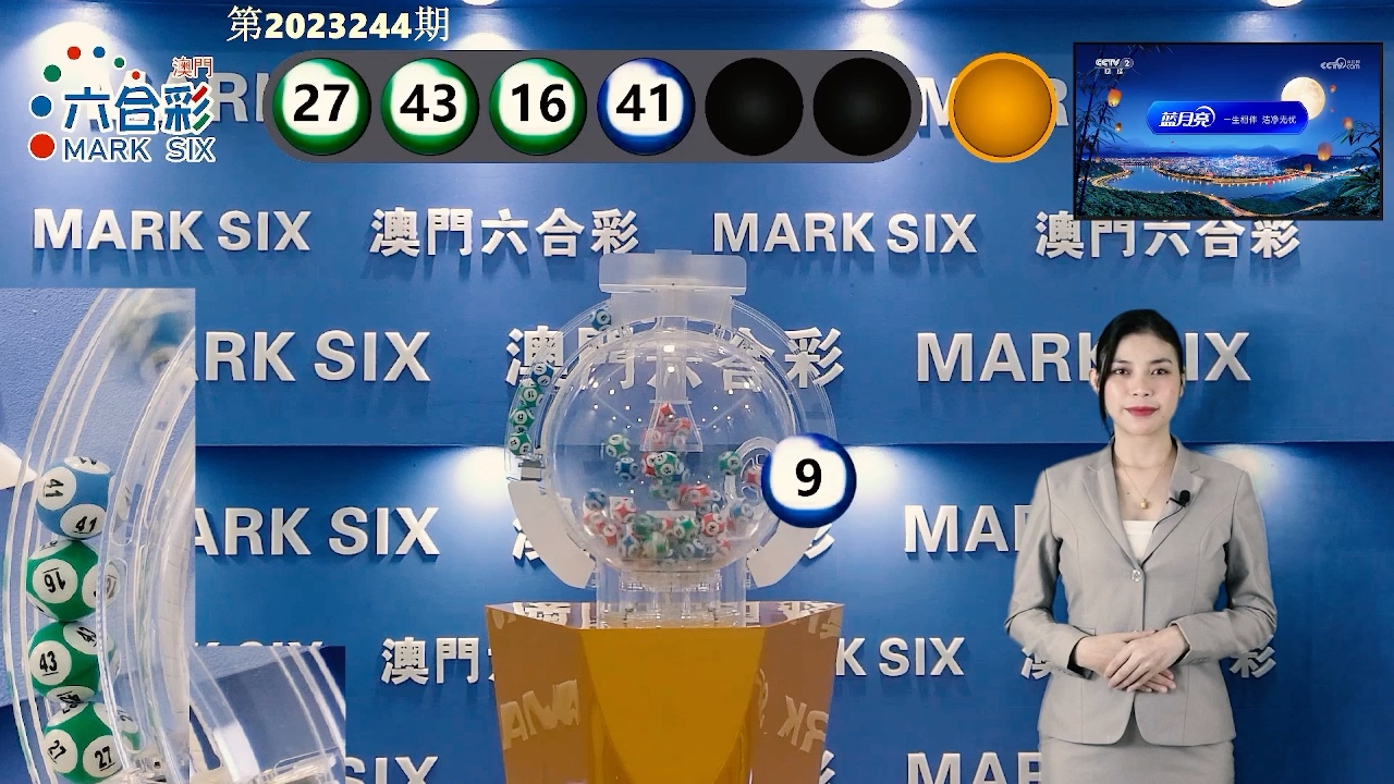 新澳门六开奖结果开奖记录表,数据解释落实_整合版121,127.13