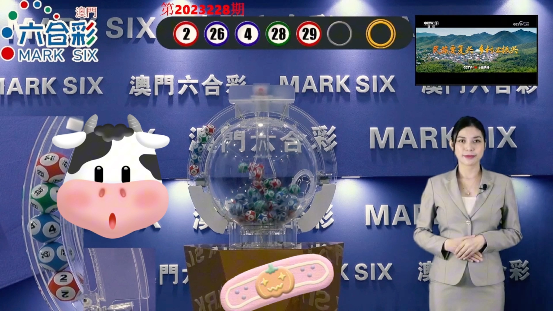 天天开好彩2024澳门,效能解答解释落实_游戏版121,127.12
