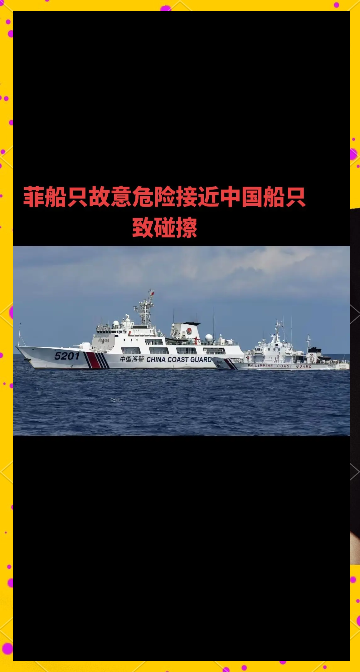 菲利普船长真实事件,最新热门解析实施_精英版121,127.13