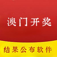 今天澳门特马开的什么波绝,准确答案解释落实_3DM4121,127.13
