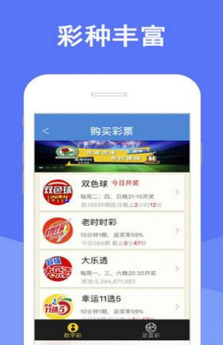六开彩澳门开奖网站,效能解答解释落实_游戏版121,127.12