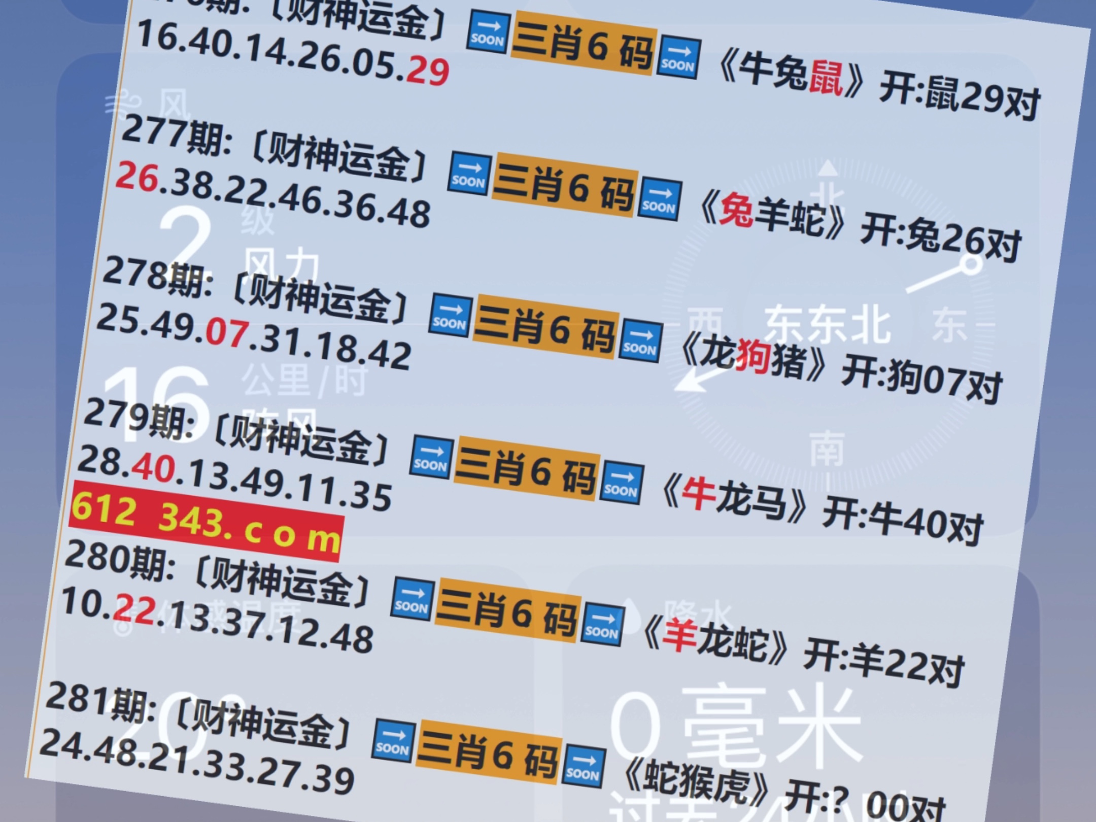 二四六澳门免费全全大全,数据整合方案实施_投资版121,127.13