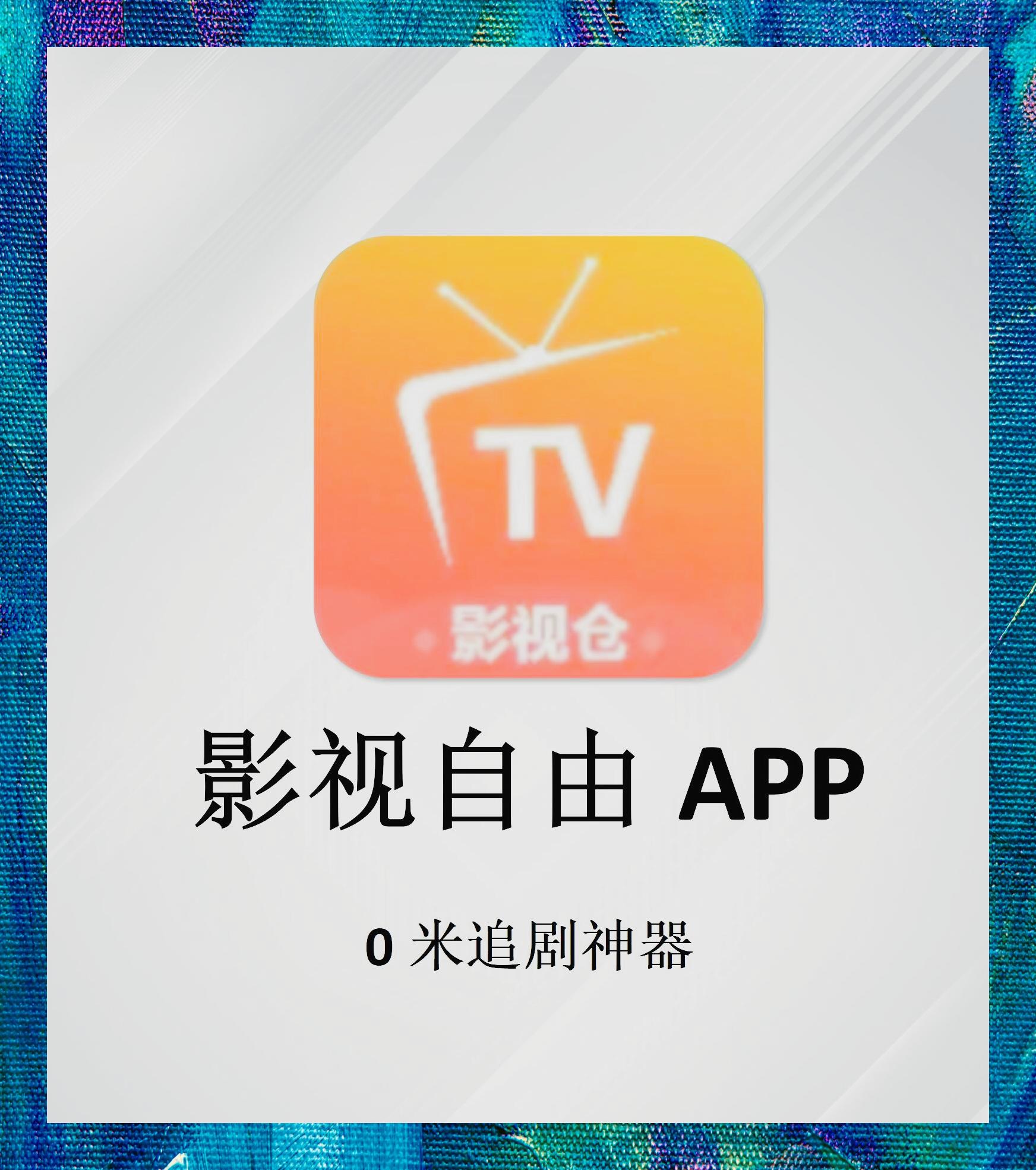 1905电影网地址,最新答案动态解析_vip2121,127.13