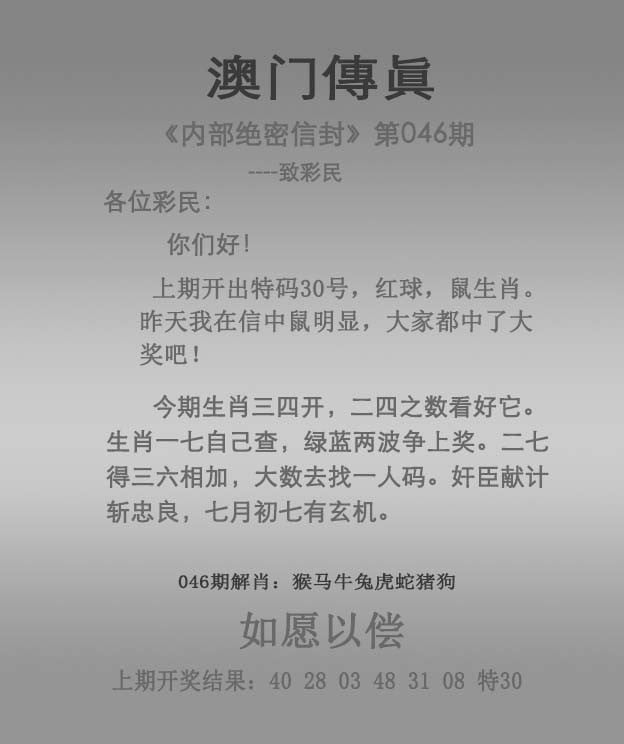 新澳今天最新资料免费,效能解答解释落实_游戏版121,127.12