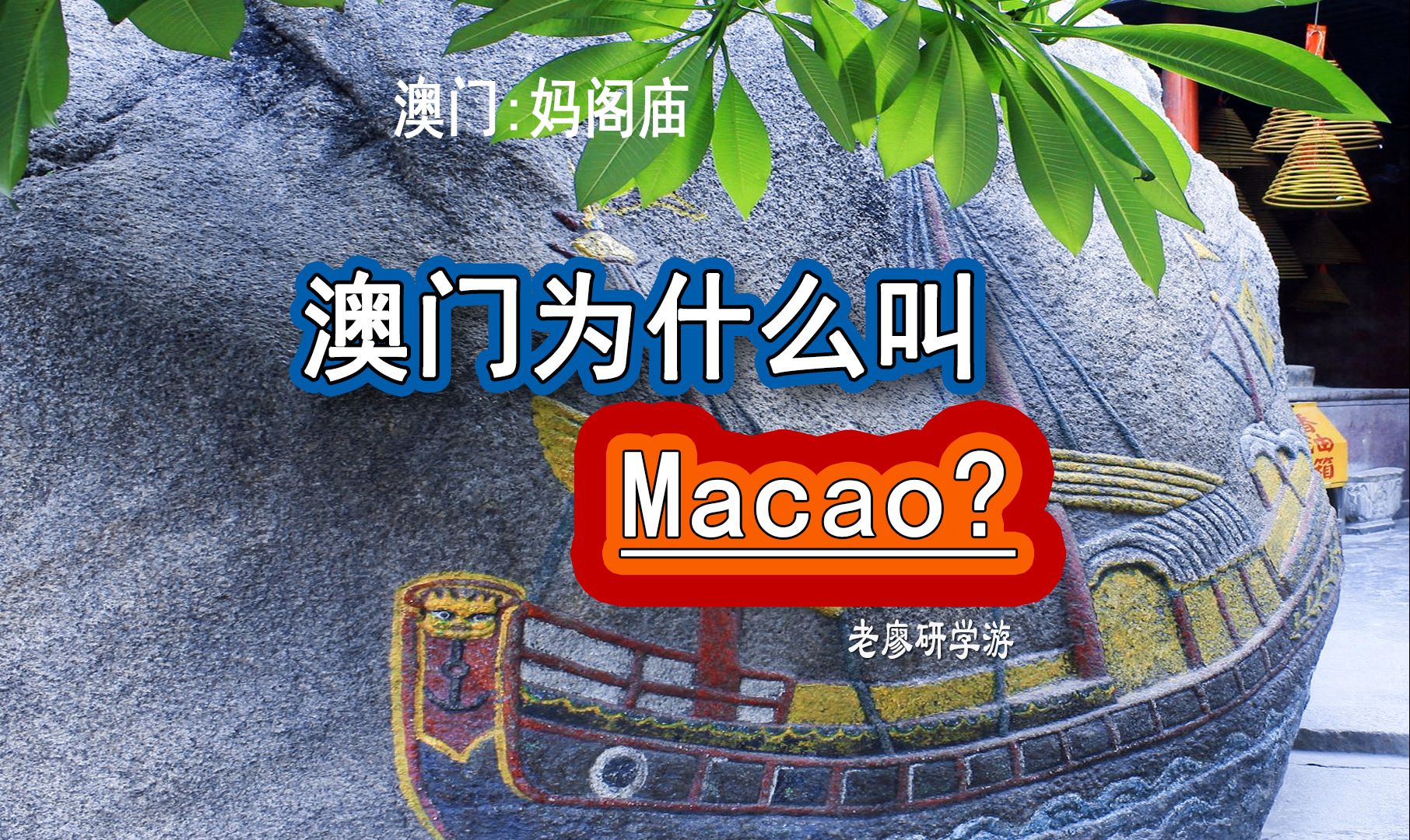 澳门正版资料名字,数据解释落实_整合版121,127.13