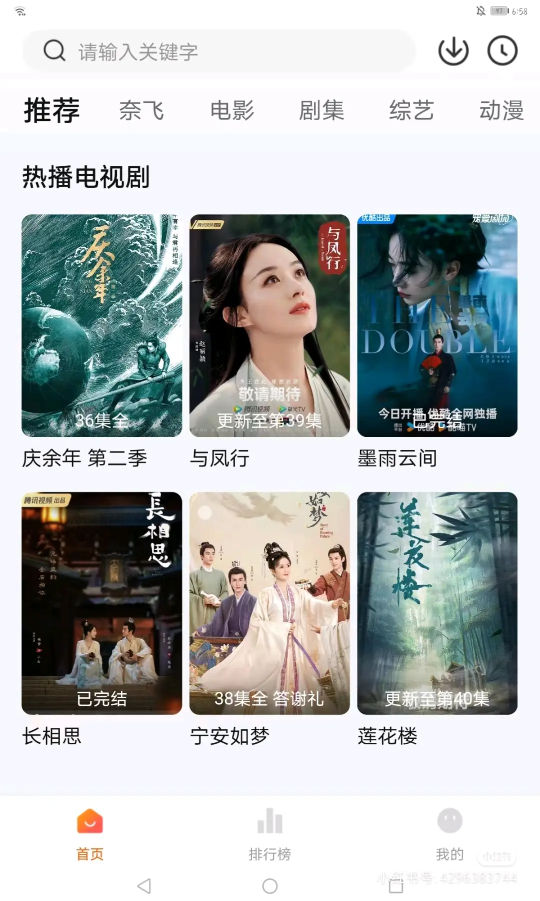 免费vip追剧软件高清,准确答案解释落实_3DM4121,127.13