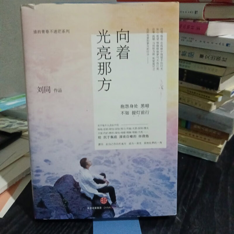 谁的青春不迷茫,准确答案解释落实_3DM4121,127.13