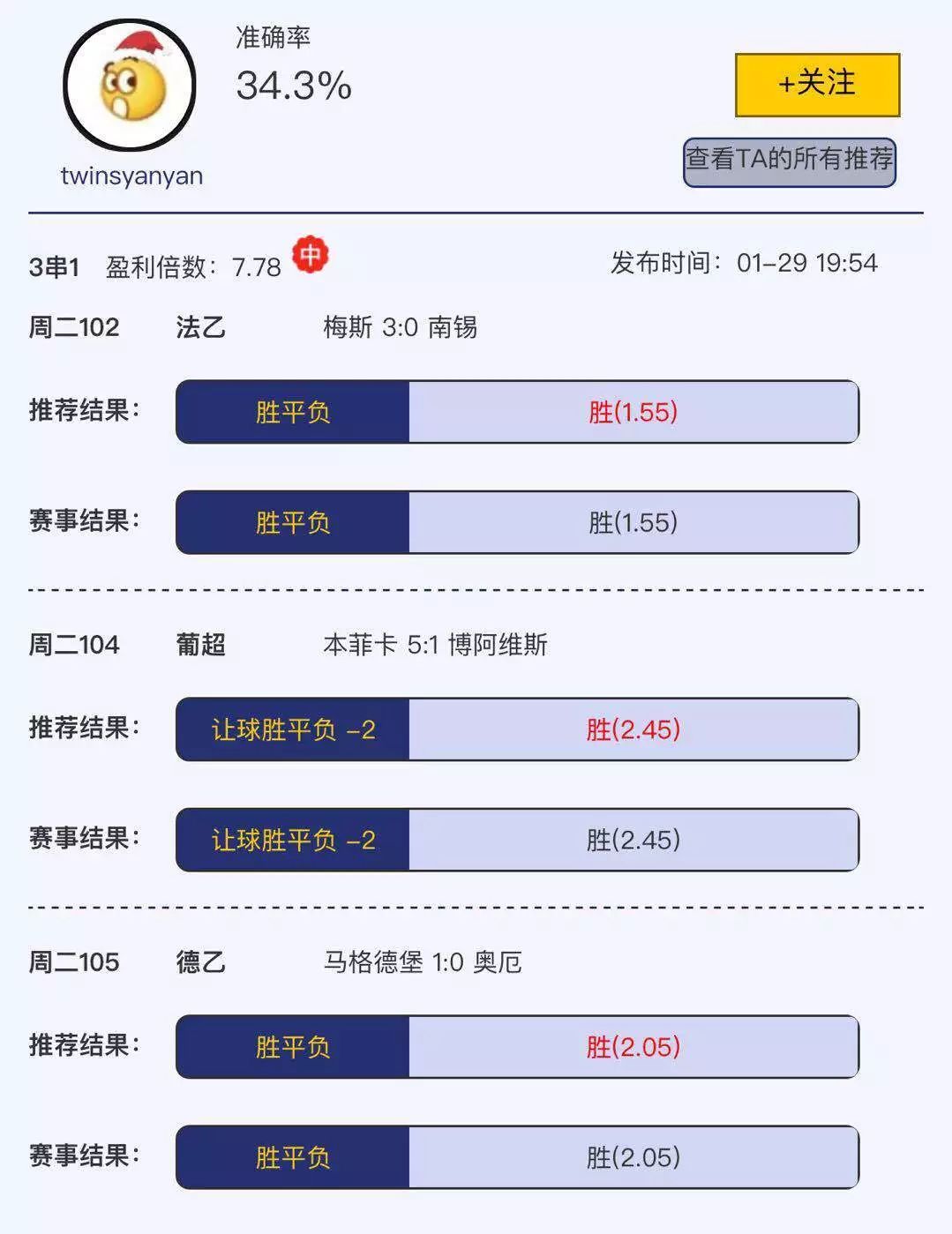 246天天天彩天好彩资料大全玄机,资深解答解释落实_特别款72.21127.13.