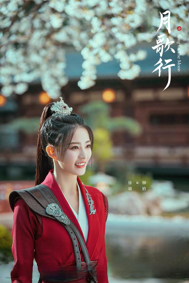 月歌行电视剧免费观看,数据整合方案实施_投资版121,127.13