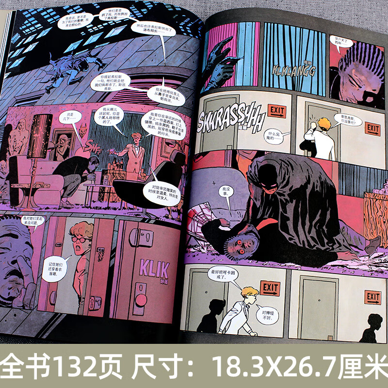 蝙蝠侠：第一年,效能解答解释落实_游戏版121,127.12