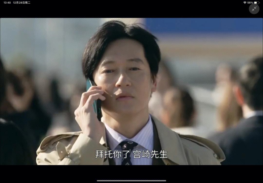 成全视频免费观看在线看,数据整合方案实施_投资版121,127.13