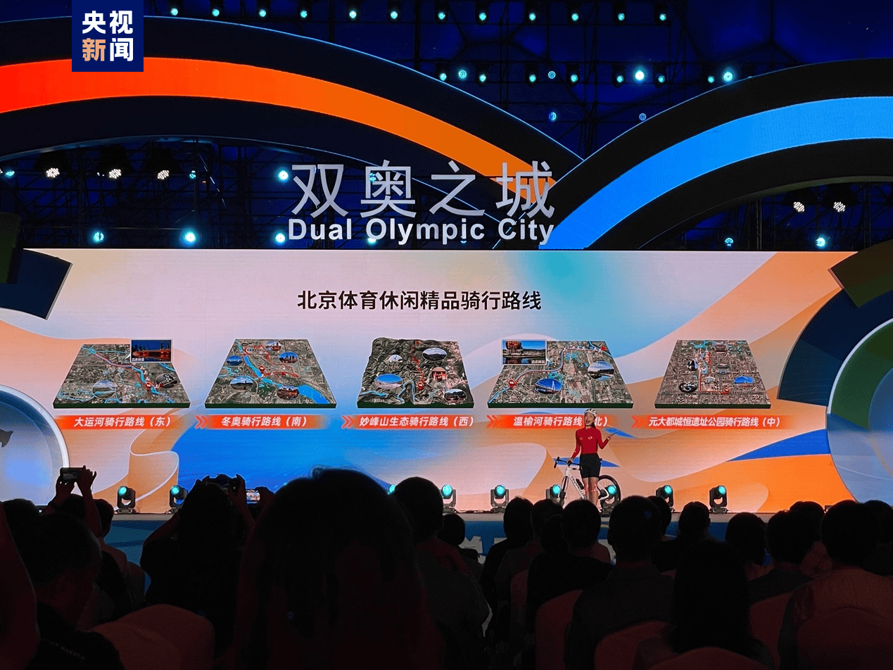 近期的体育赛事有哪些,准确答案解释落实_3DM4121,127.13
