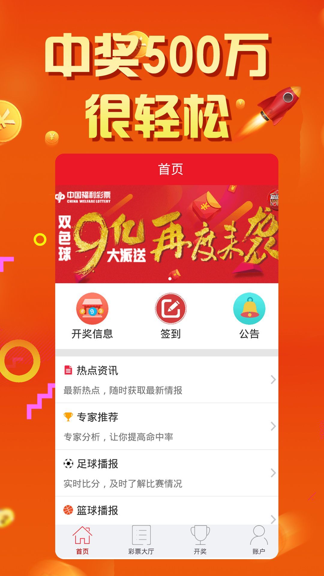 澳门最快开奖现场直播开奖网,效能解答解释落实_游戏版121,127.12