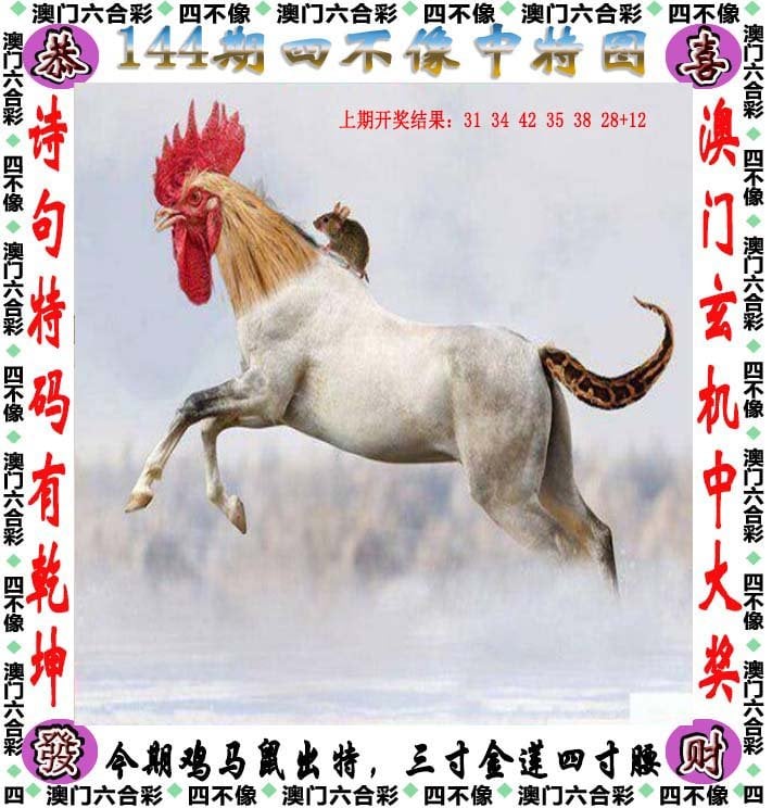 澳门9点35分看开奖,资深解答解释落实_特别款72.21127.13.