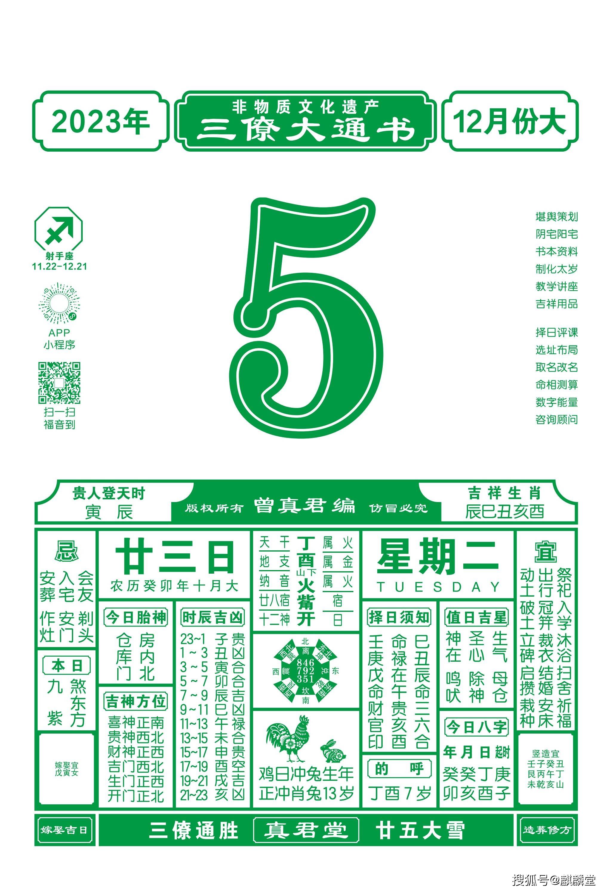 澳门六合金牛版资料网,最新热门解析实施_精英版121,127.13