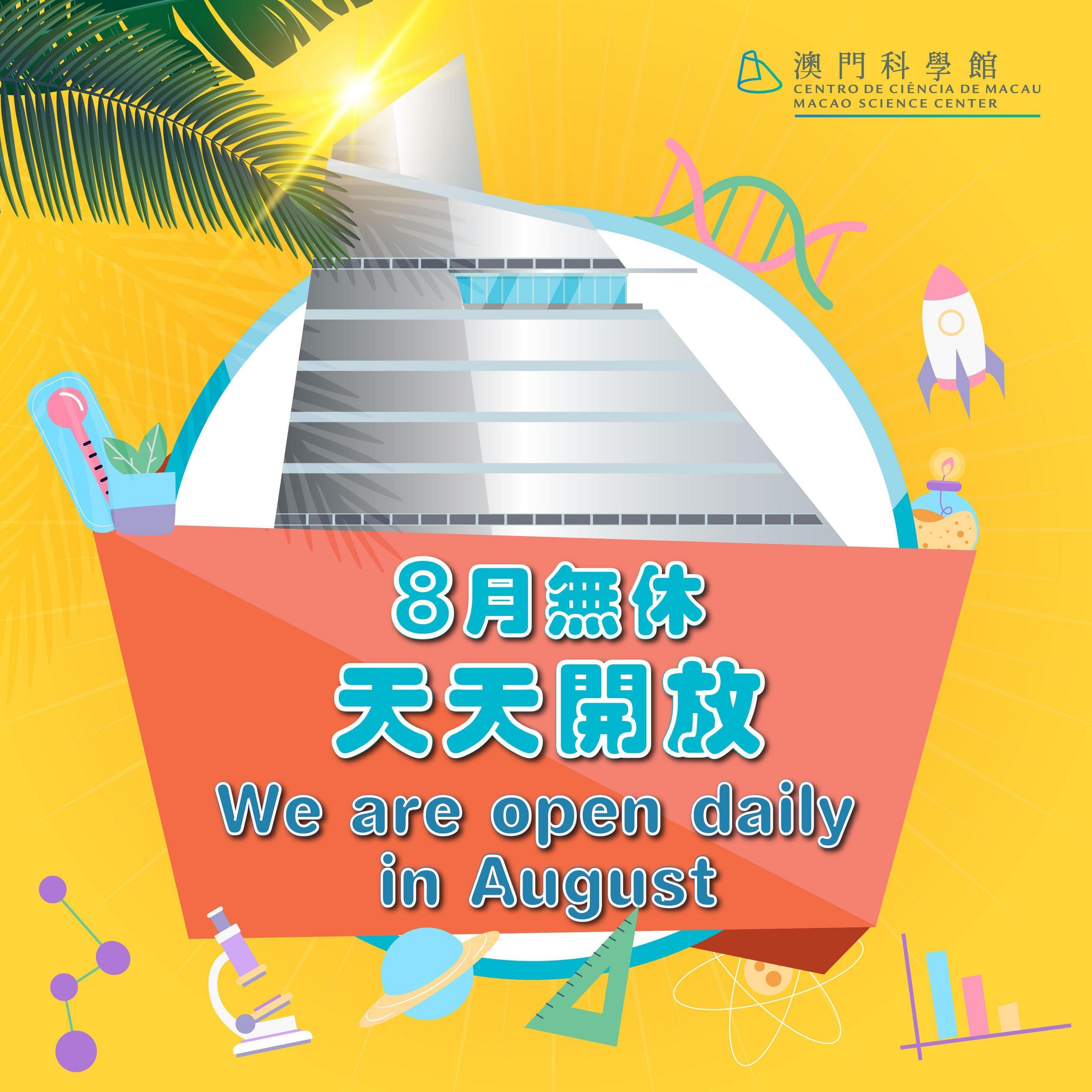 澳门天天好资料,效能解答解释落实_游戏版121,127.12