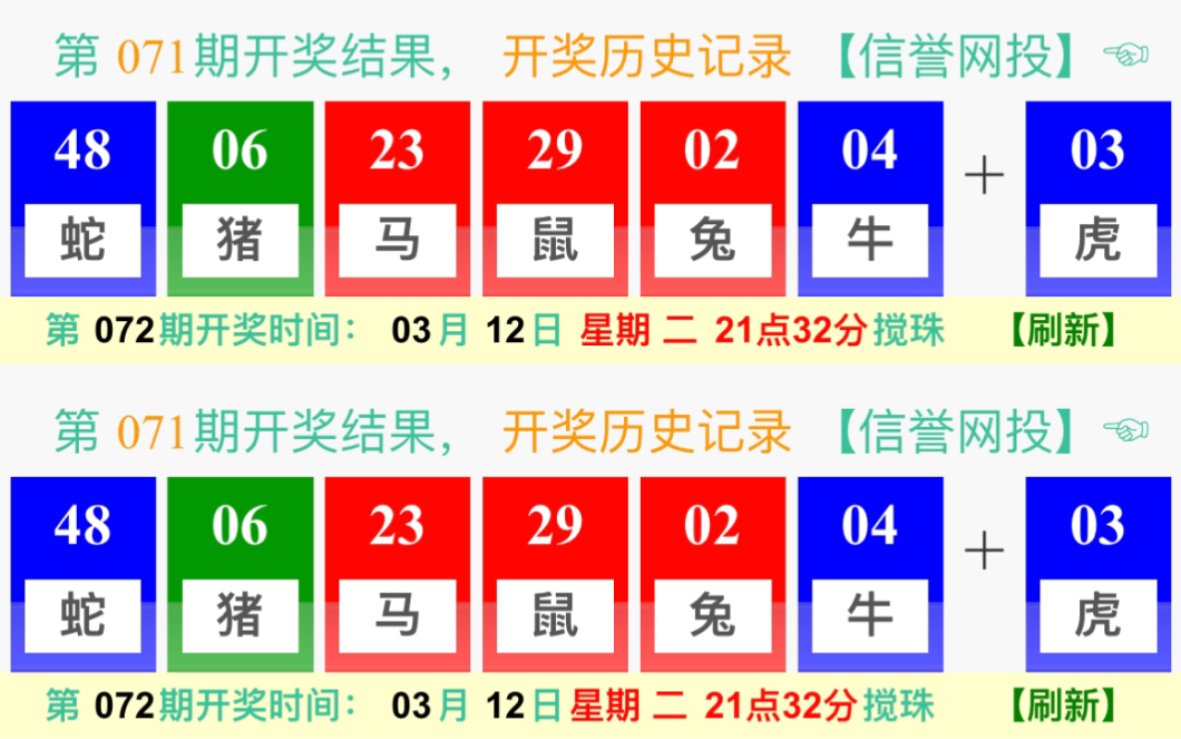 澳门特马开奖2011,准确答案解释落实_3DM4121,127.13