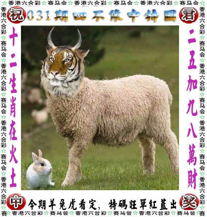 澳门平特三肖100中了多少倍,准确答案解释落实_3DM4121,127.13
