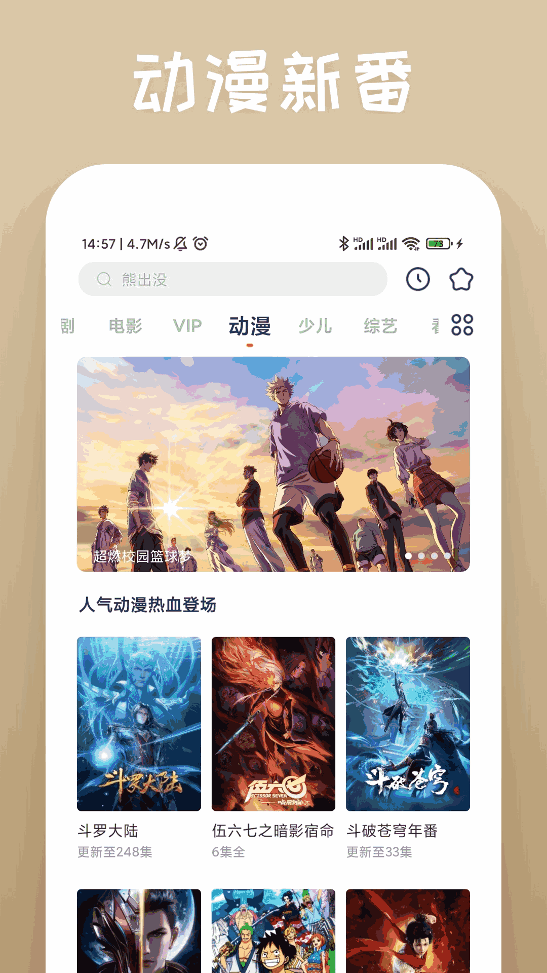 1000影视网观看,豪华精英版79.26.45-江GO121,127.13