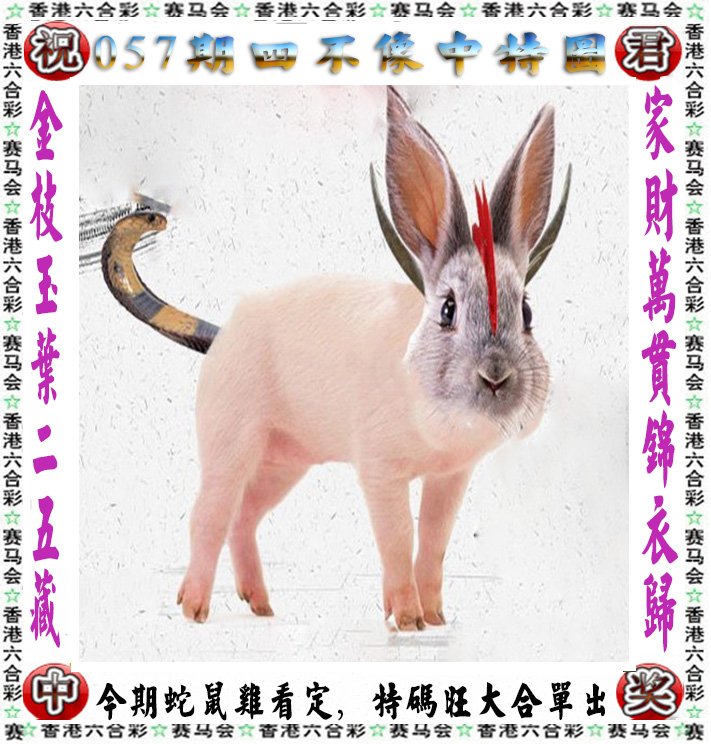 澳门2023精准一肖,数据解释落实_整合版121,127.13