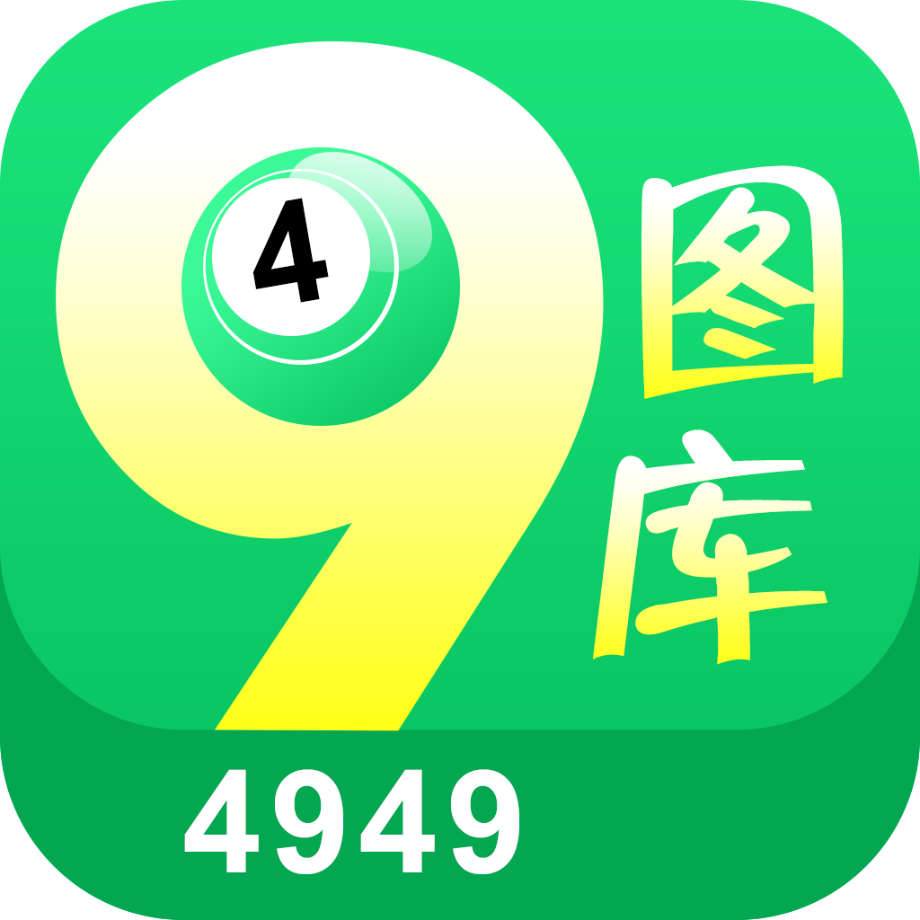 下载新澳门开奖,准确答案解释落实_3DM4121,127.13