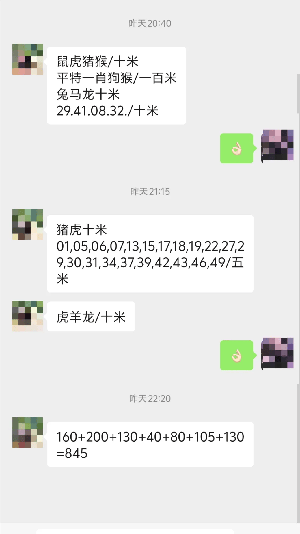 澳门神童网资料,最新热门解析实施_精英版121,127.13