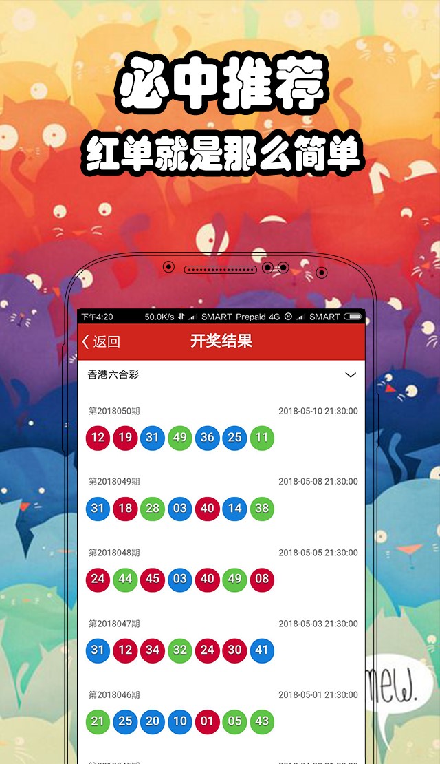 最近澳门开奖结果,数据解释落实_整合版121,127.13