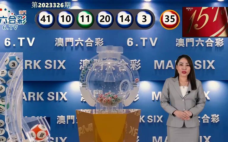 最近澳门开奖结果,数据解释落实_整合版121,127.13