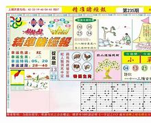 打开澳门网站精准49资料,最新答案动态解析_vip2121,127.13