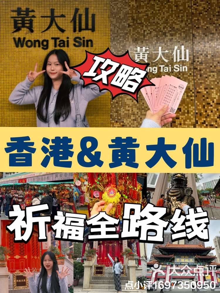 澳门黄大仙免费资料5月8日2023年,资深解答解释落实_特别款72.21127.13.