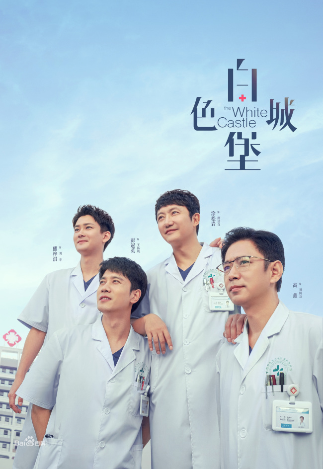 星空影院最新电视剧免费观看,效能解答解释落实_游戏版121,127.12
