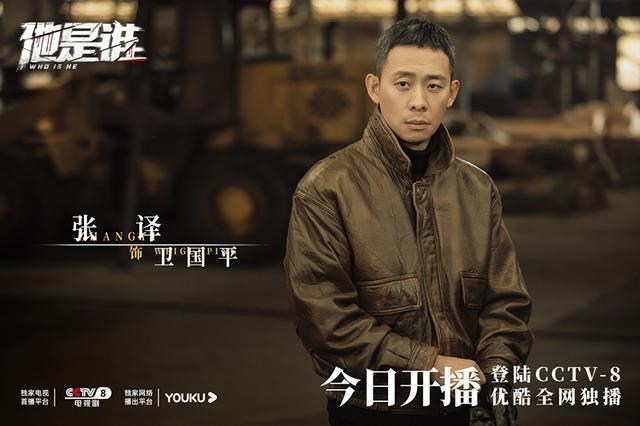 他是谁电视剧免费观看完整版高清第八集,豪华精英版79.26.45-江GO121,127.13