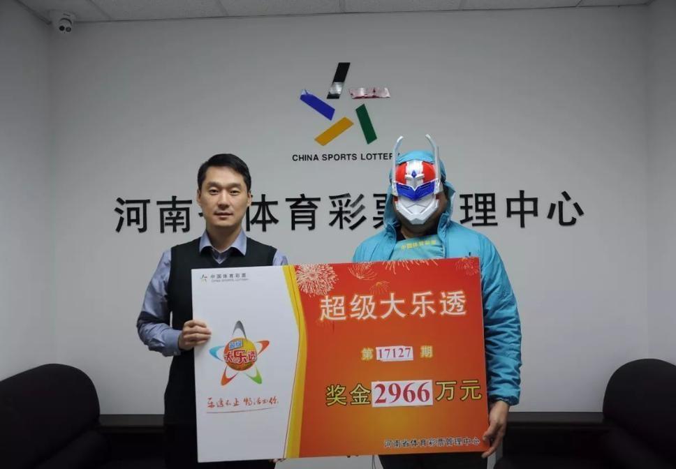 香港澳门6合开彩开奖直播香,效能解答解释落实_游戏版121,127.12