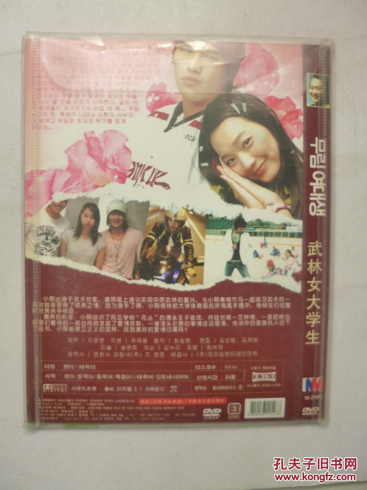 武林女大学生,资深解答解释落实_特别款72.21127.13.